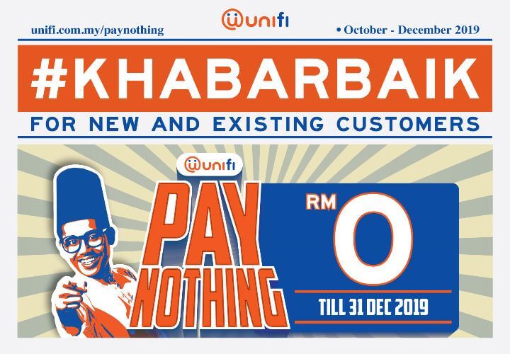 UniFi Home Pay Nothing