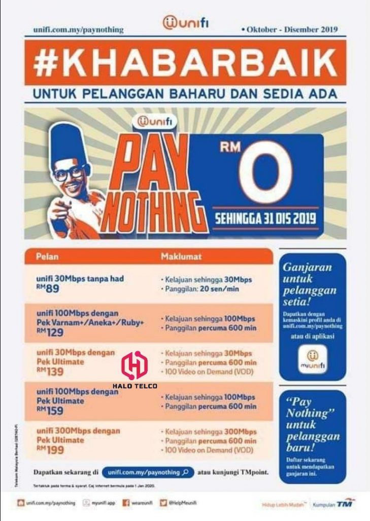 UniFi Home Pay Nothing